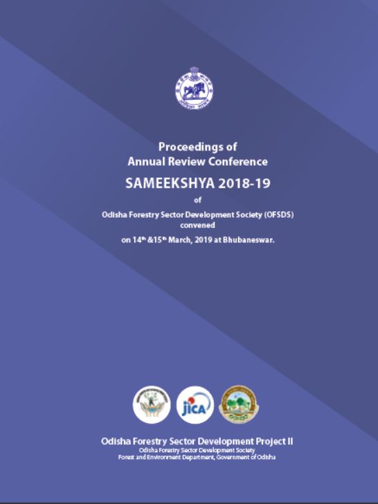 Sameekshya 2018-19 PMU Level